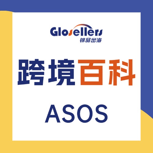 ASOS
