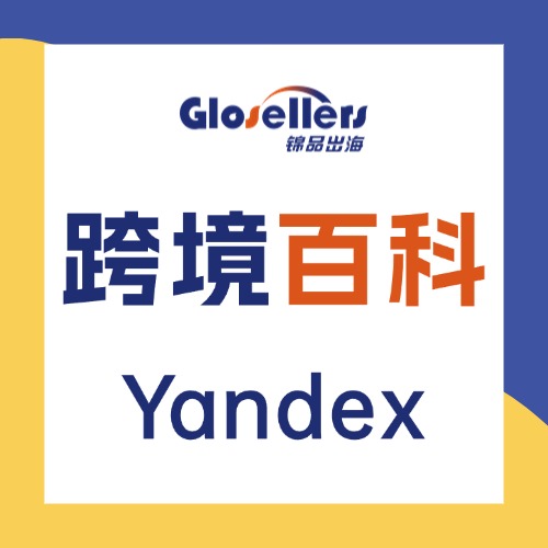 Yandex