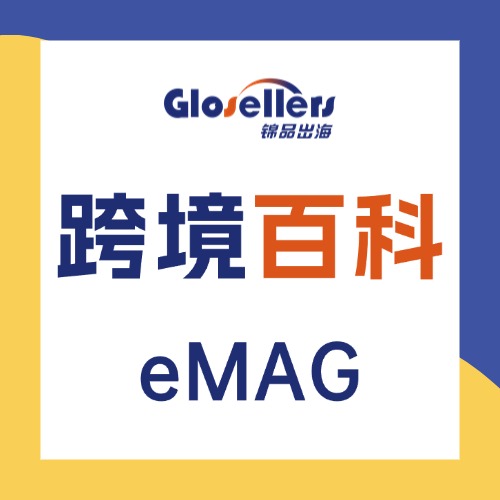 eMAG