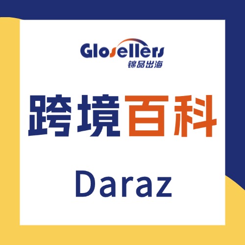 Daraz