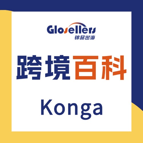 Konga