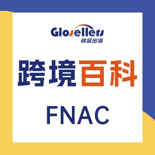 FNAC
