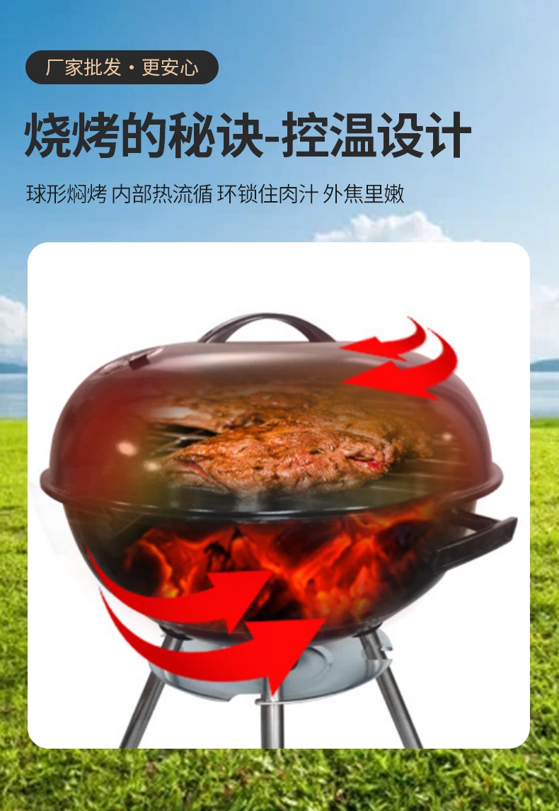 17寸户外烧烤炉