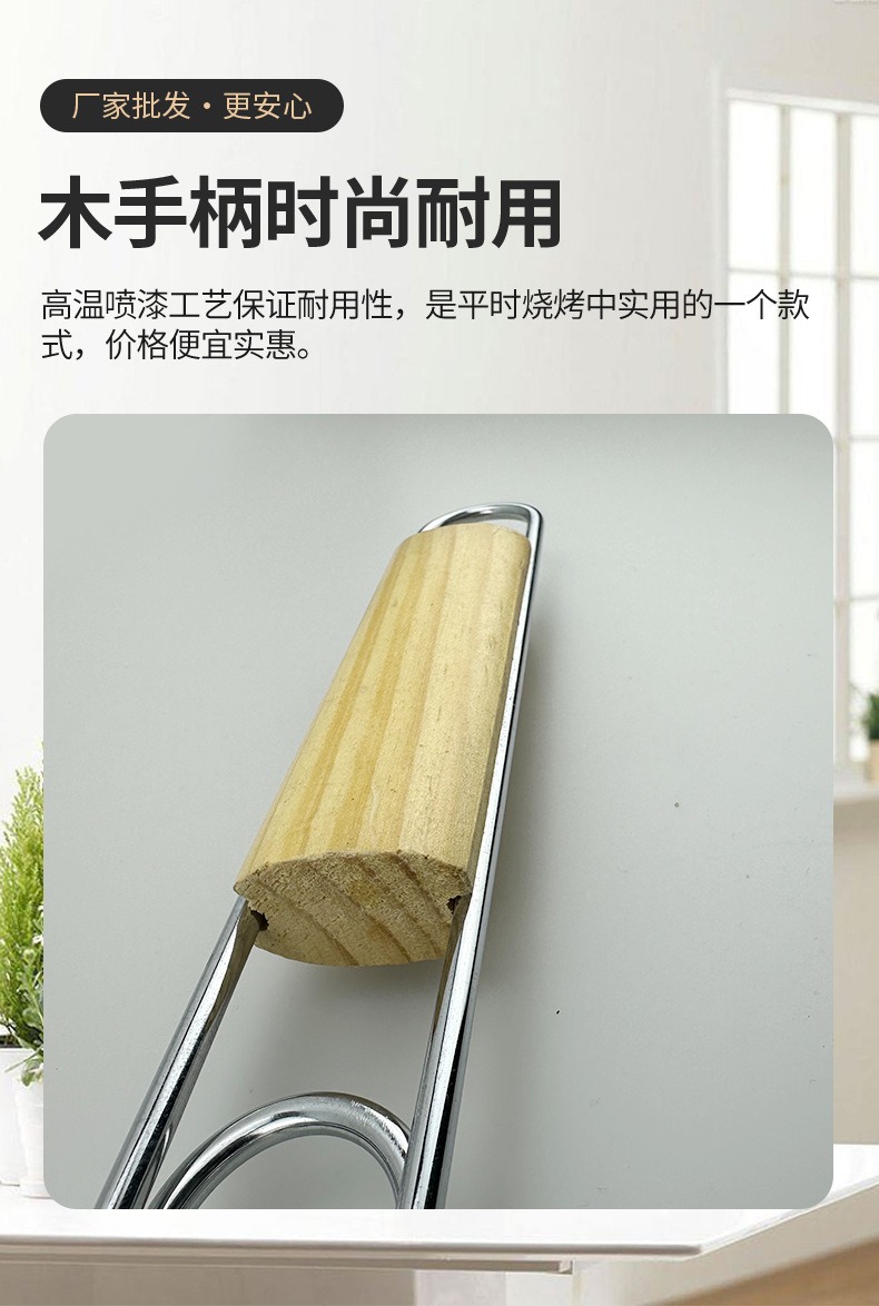 圆形烧烤网烤鱼夹