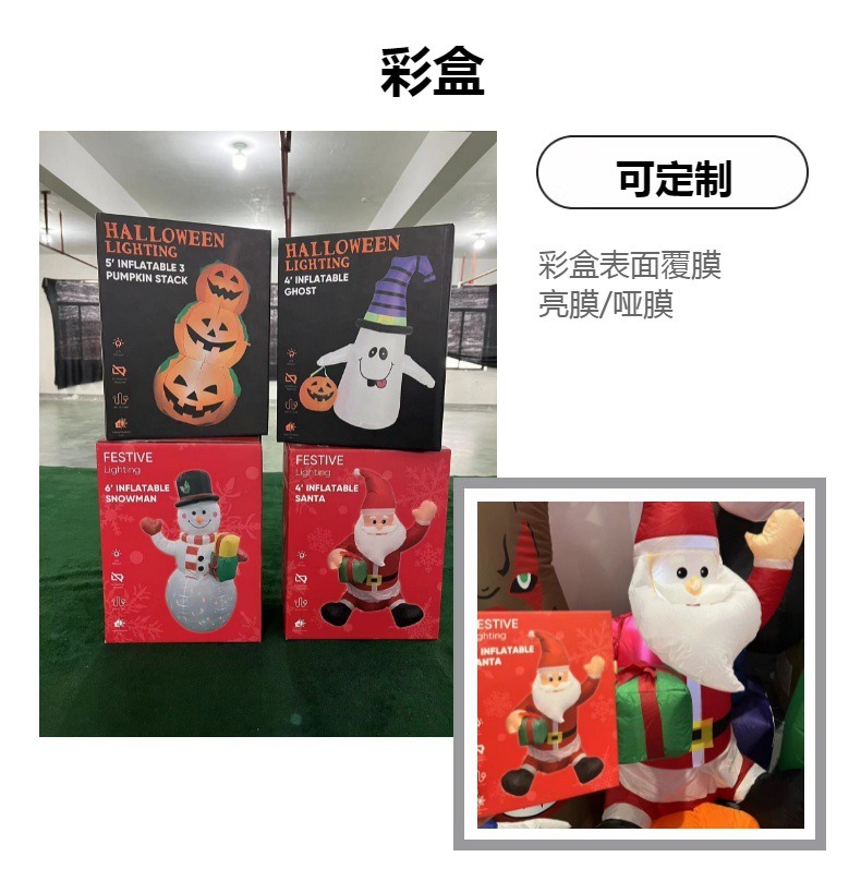 姜饼人充气气模