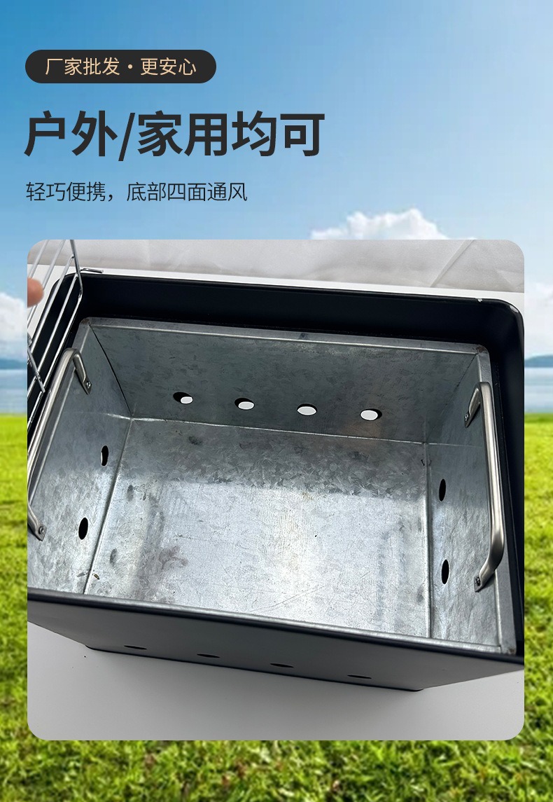 小号方形烧烤炉