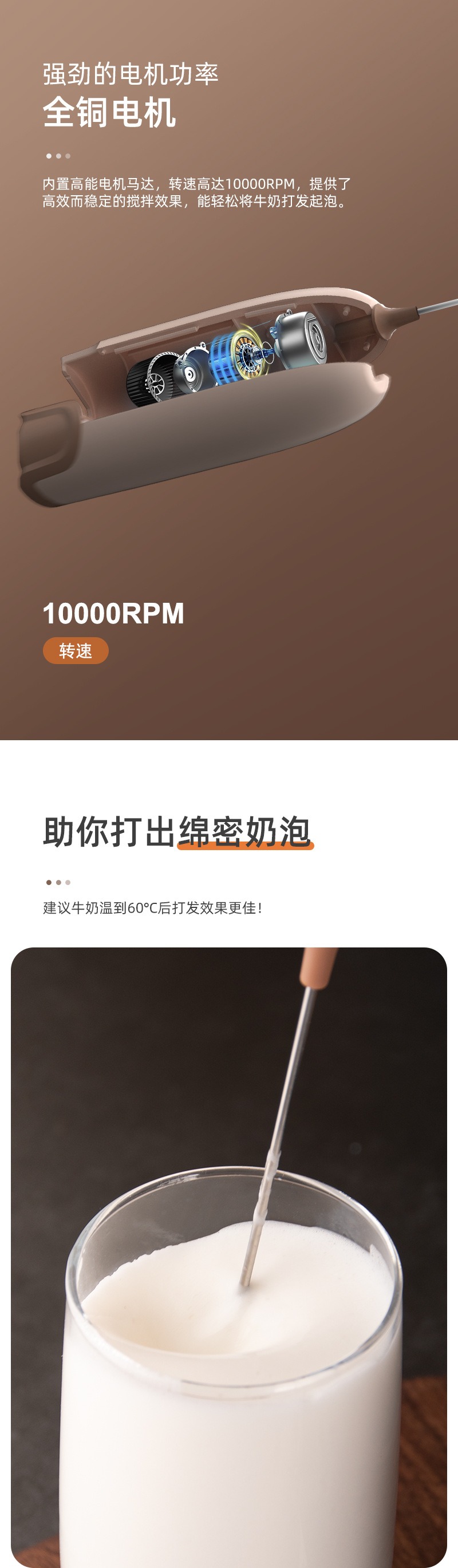 手持咖啡奶泡器