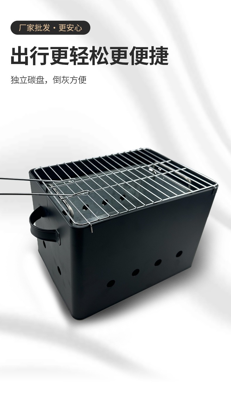 小号方形烧烤炉
