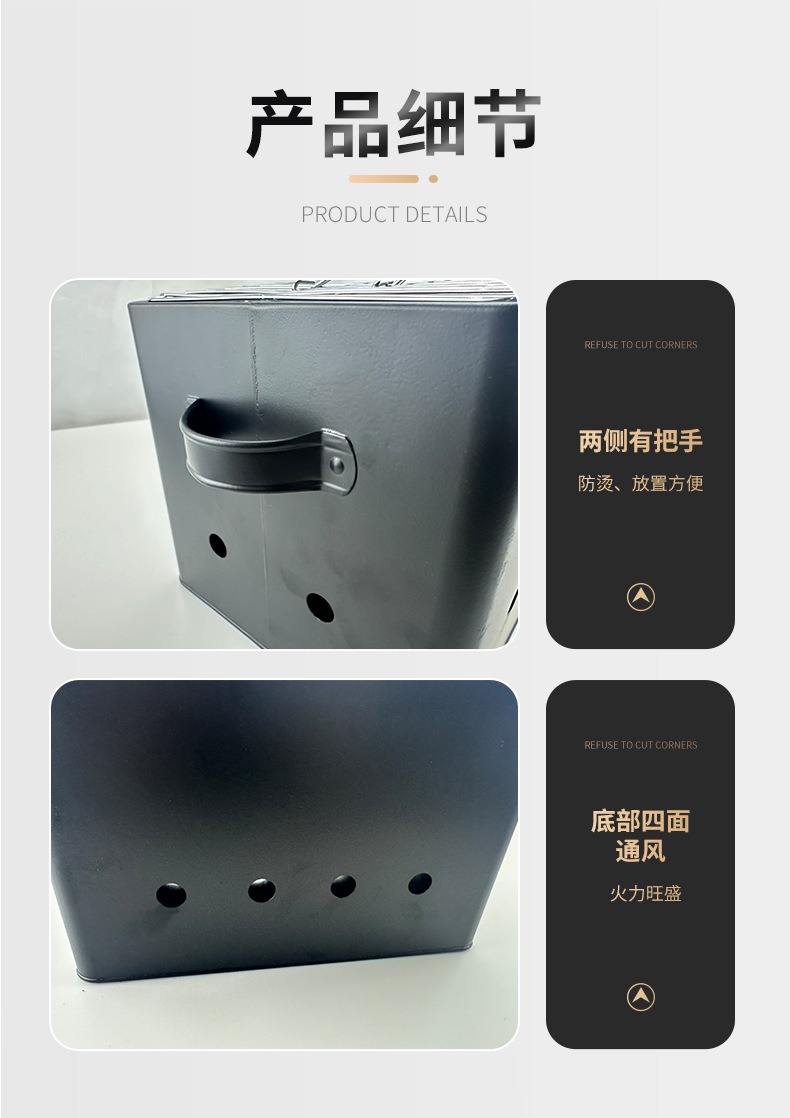 小号方形烧烤炉