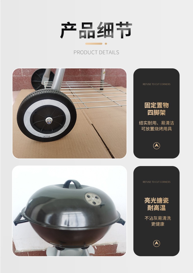 17寸户外烧烤炉