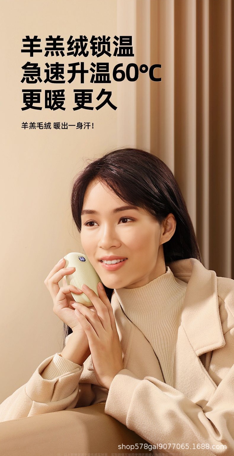 双面发热绒布暖手宝