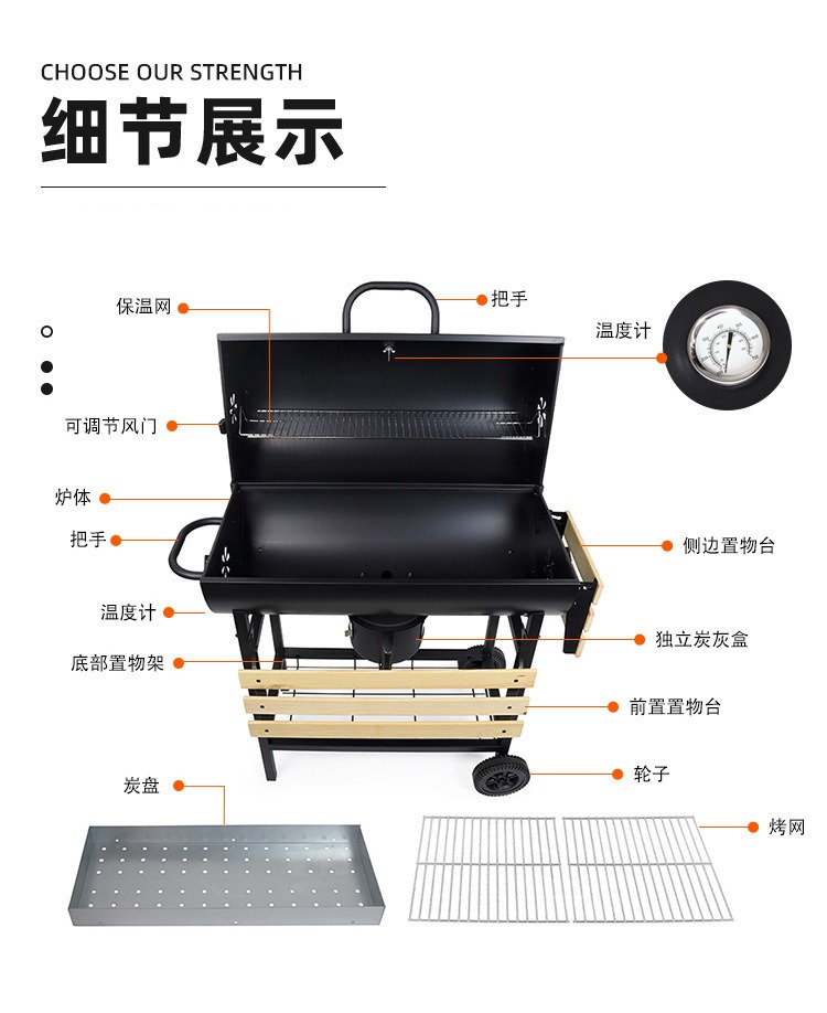 庭院火炉烧烤炉