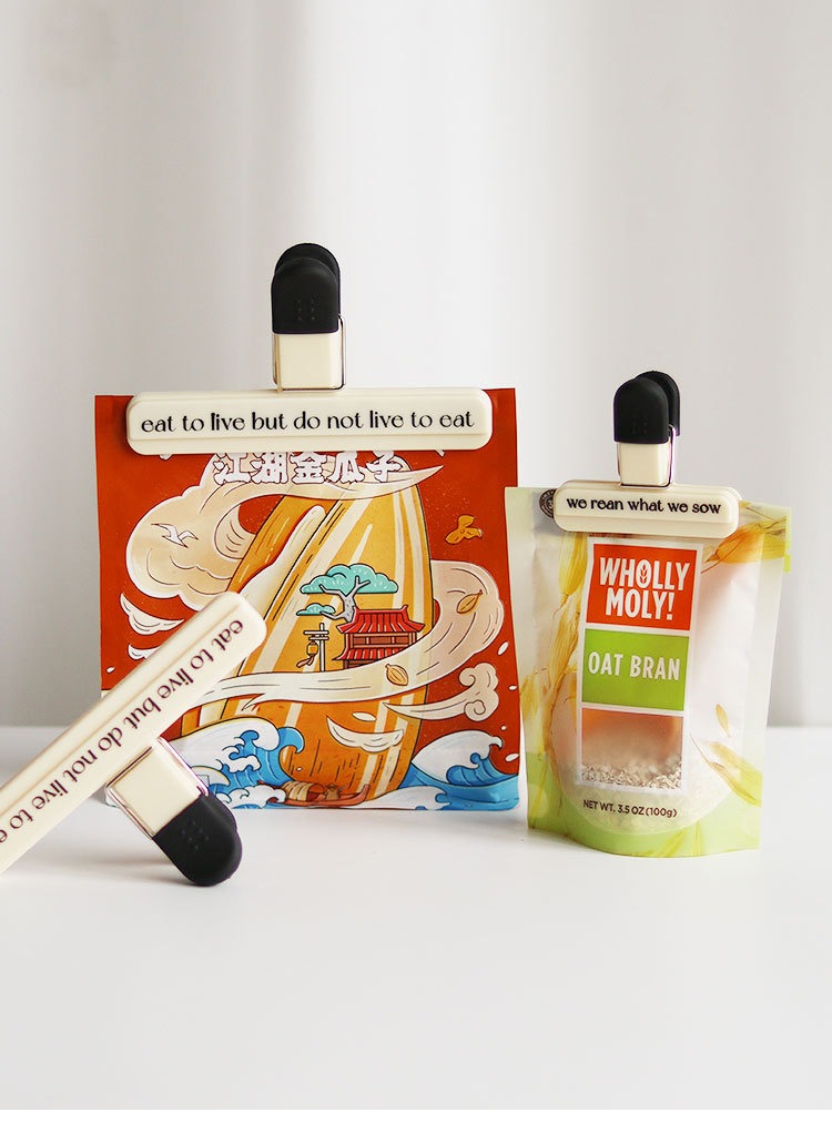 厨房零食密封夹