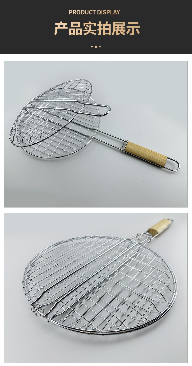 圆形烧烤网烤鱼夹
