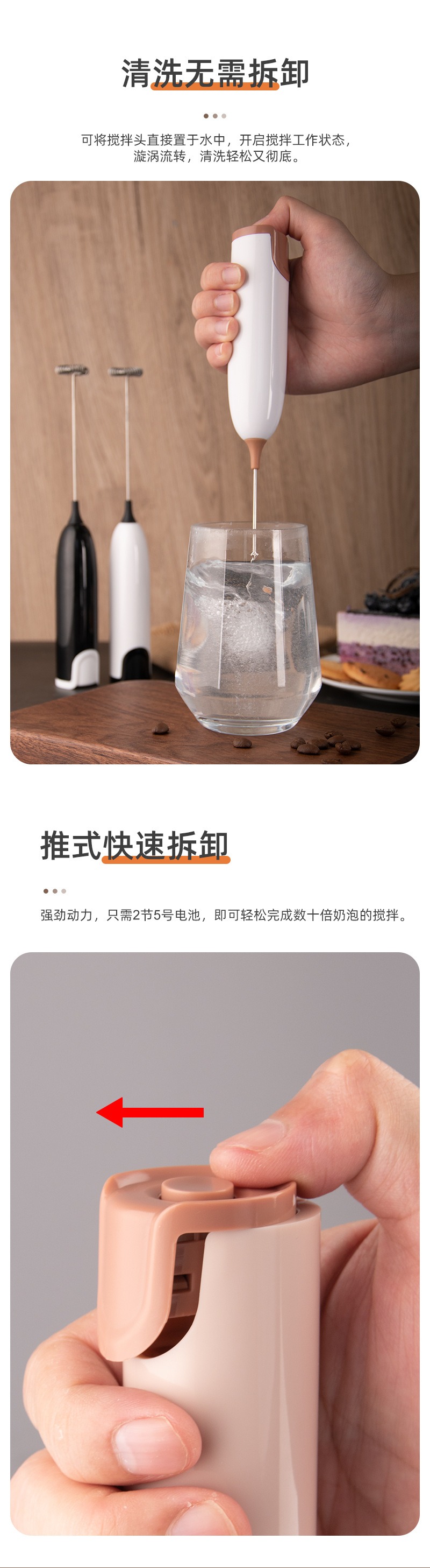 手持咖啡奶泡器