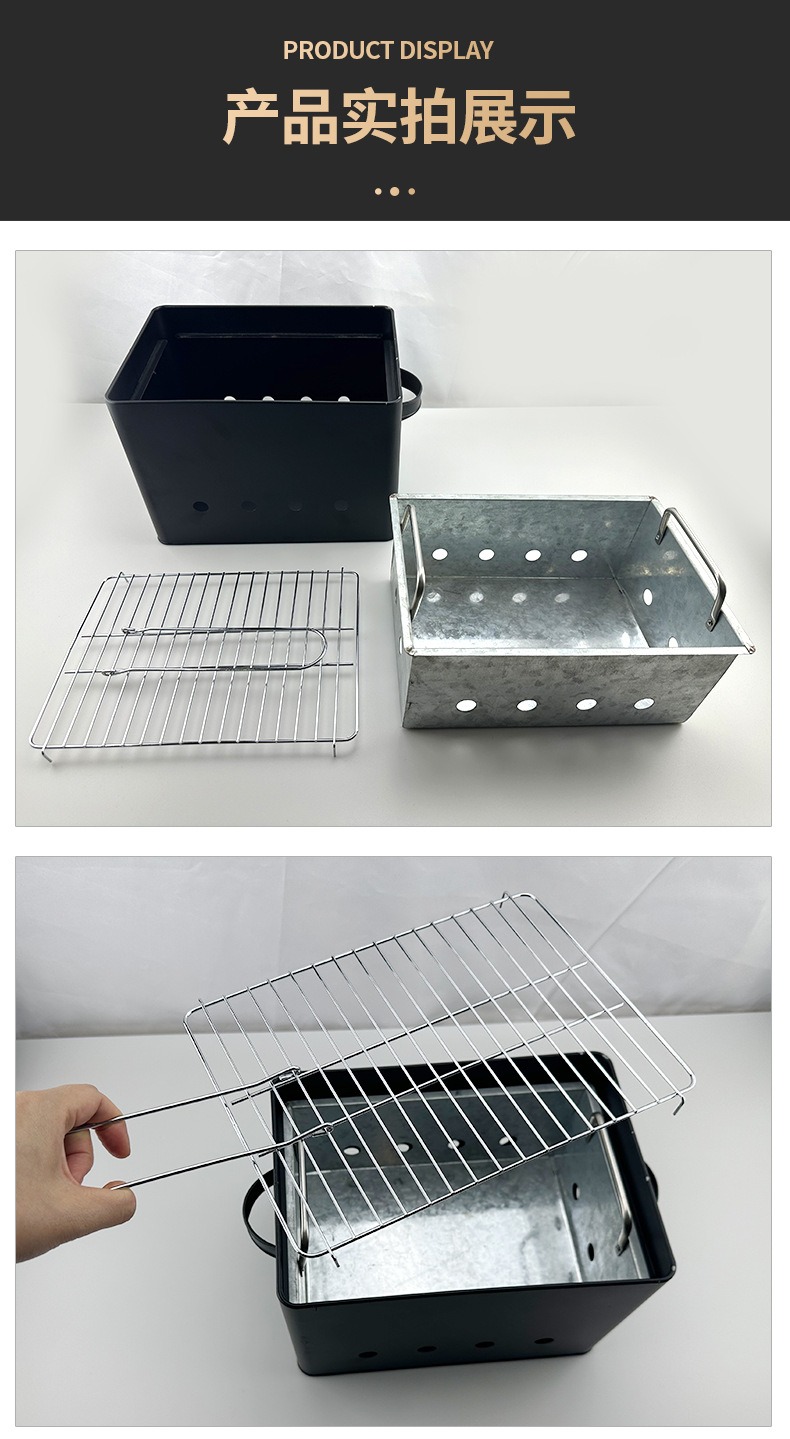 小号方形烧烤炉
