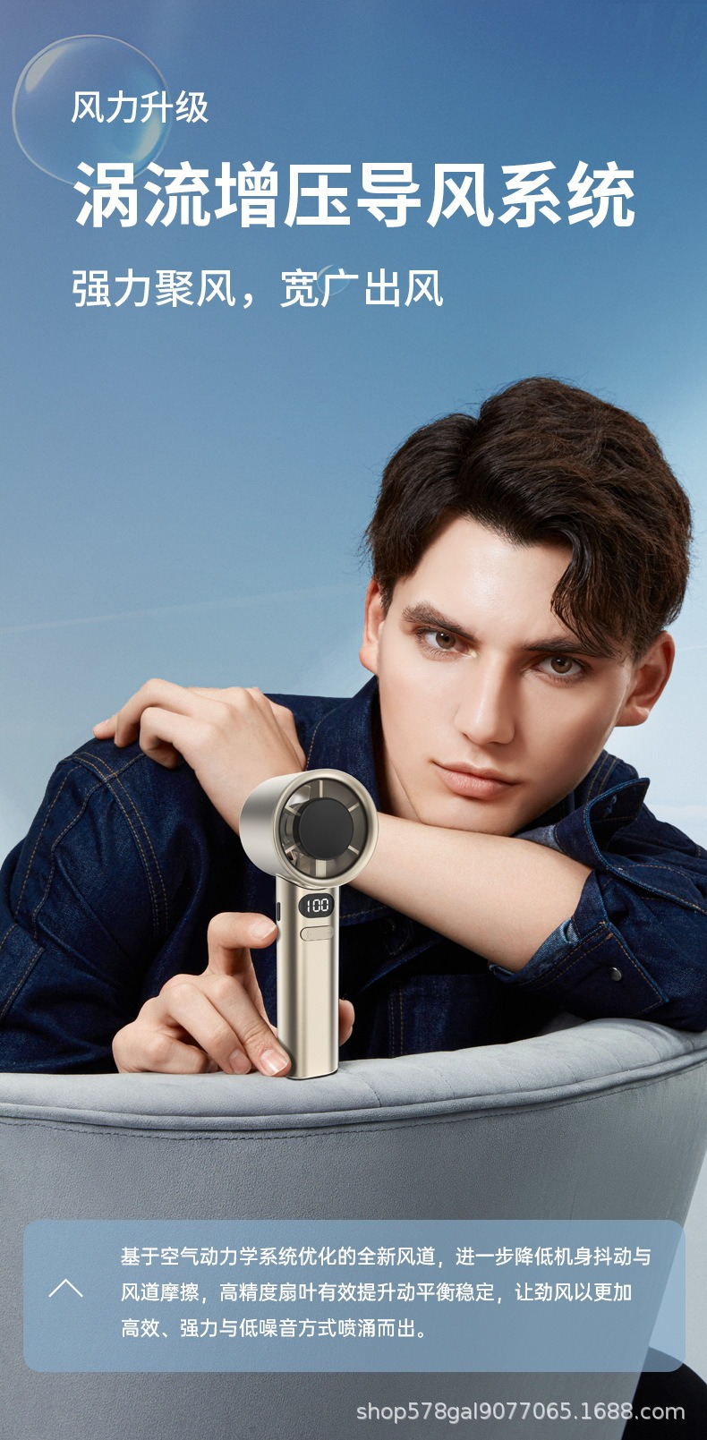 迷你小风扇120档