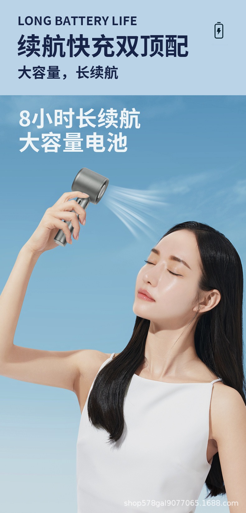 迷你小风扇120档