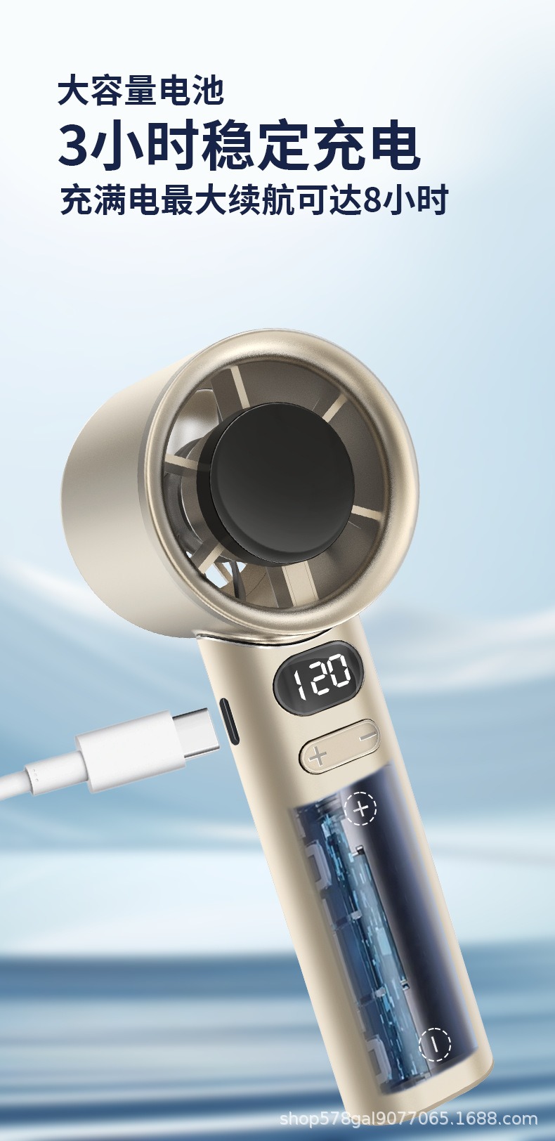 迷你小风扇120档