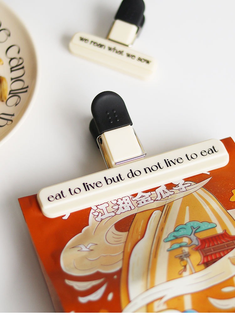 厨房零食密封夹