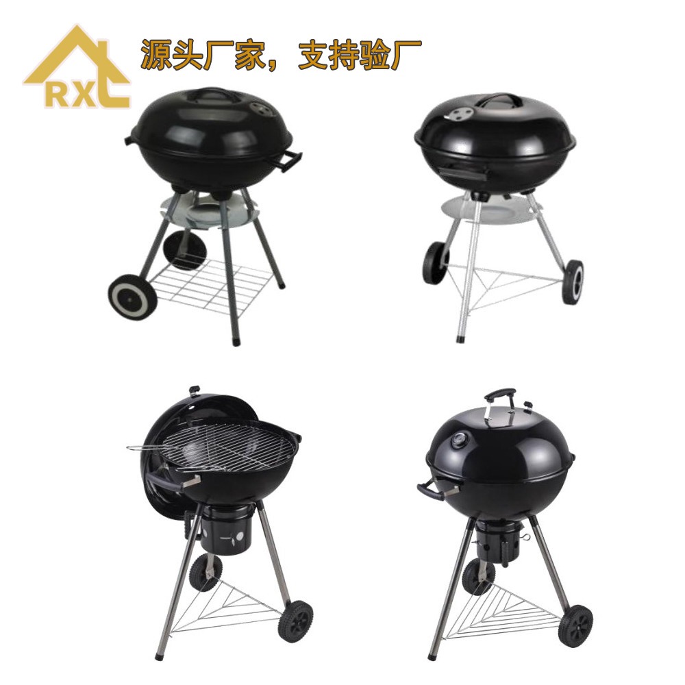 17寸户外烧烤炉