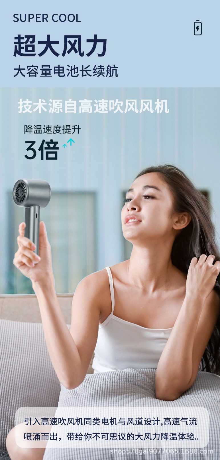 迷你小风扇120档