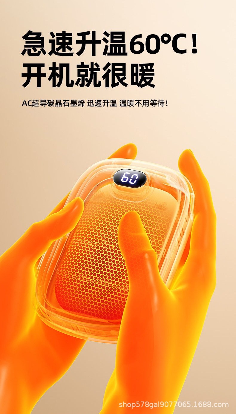 双面发热绒布暖手宝