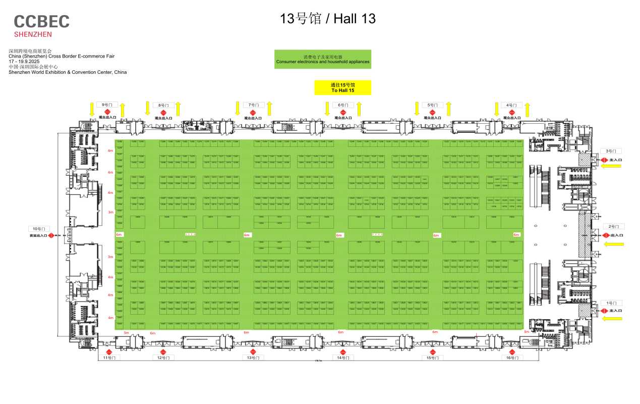CCBEC深圳跨境电商展览会|2025中国跨境电商展会推荐