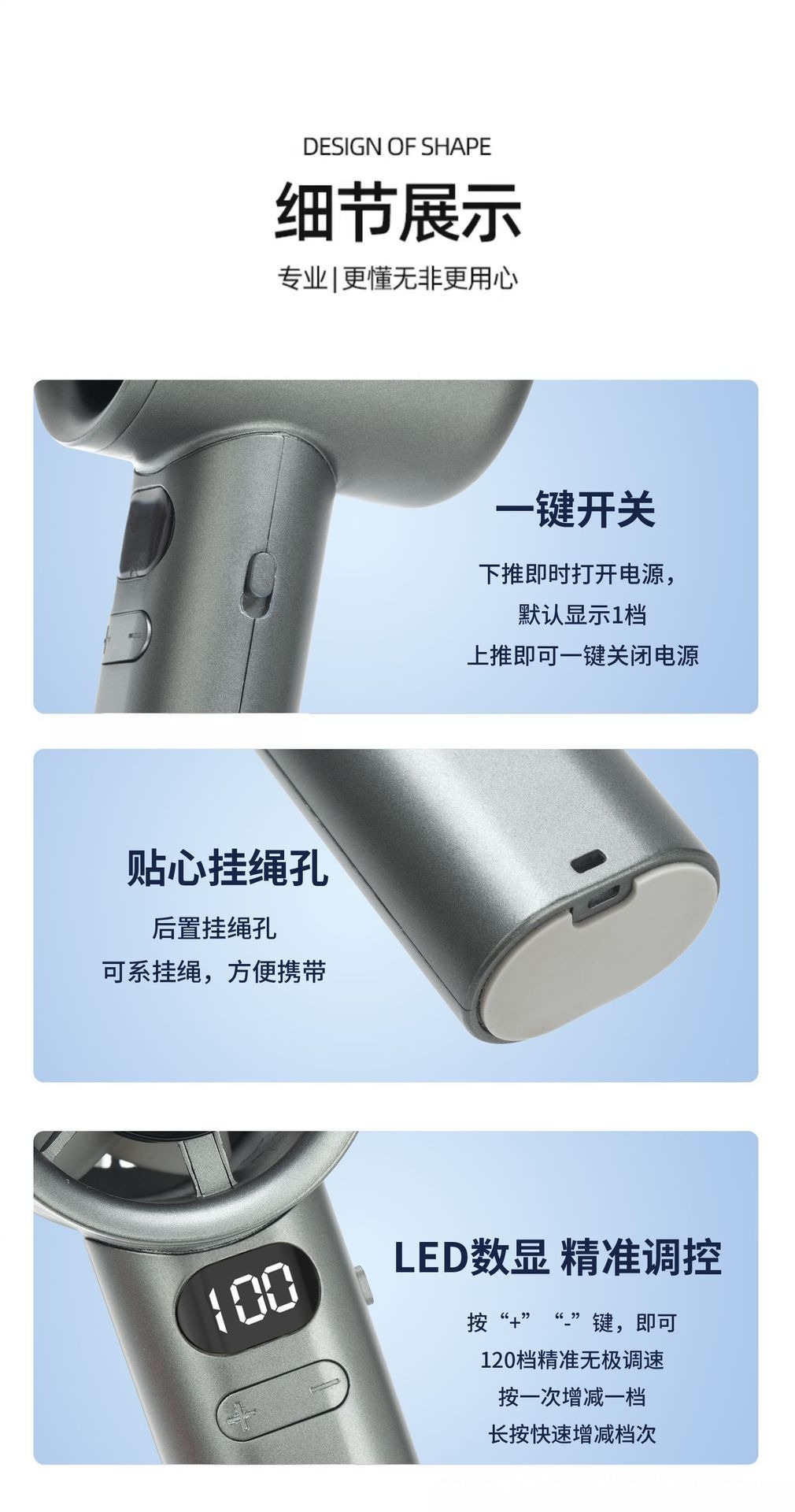 迷你小风扇120档