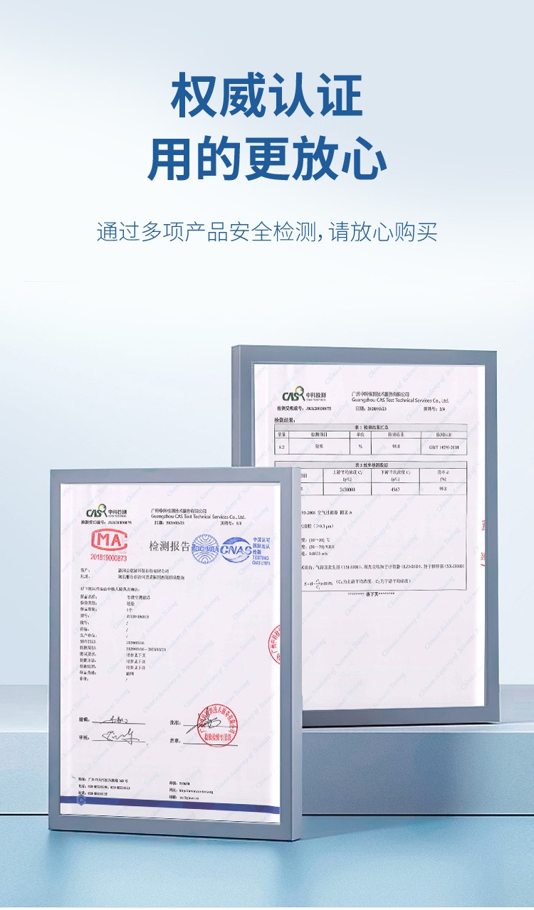 车用空调滤芯滤网