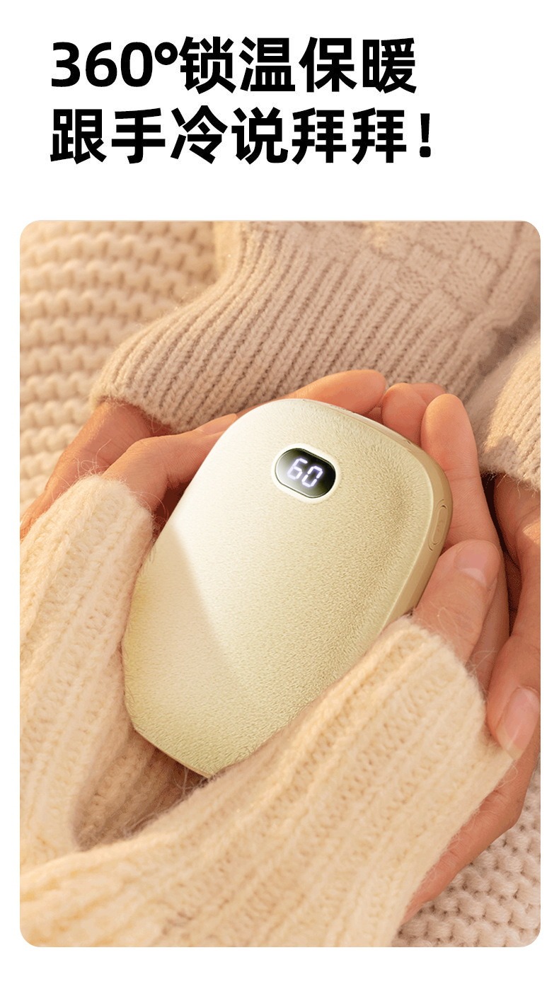 双面发热绒布暖手宝