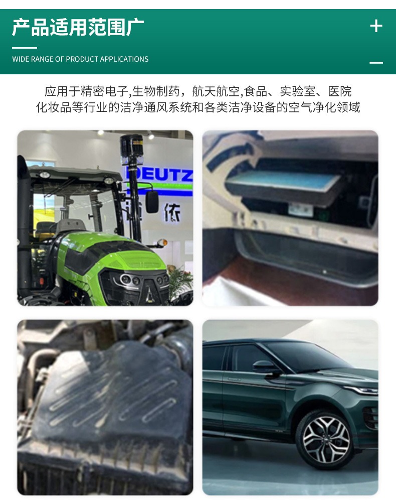 香薰汽车空调滤芯