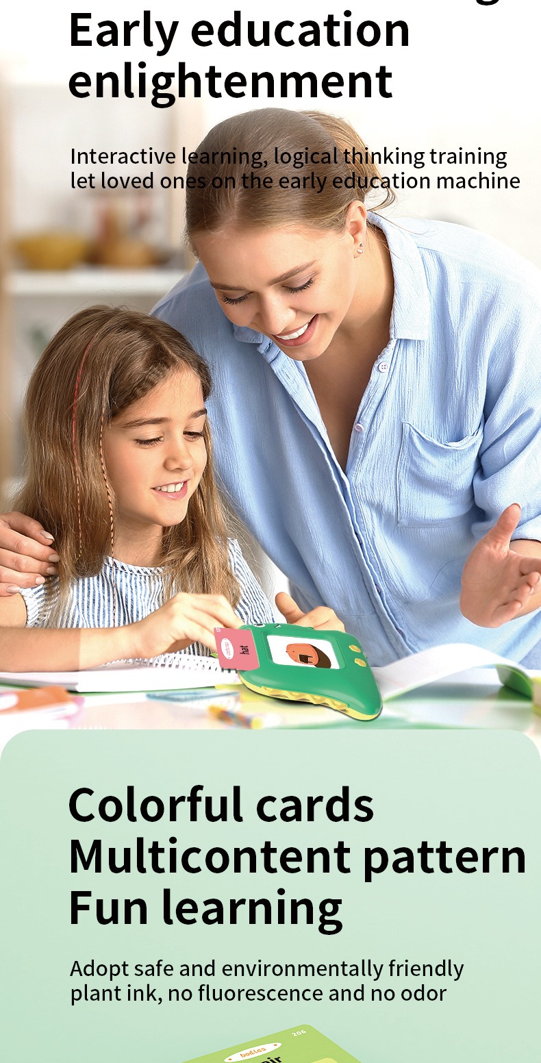 早教机卡片机