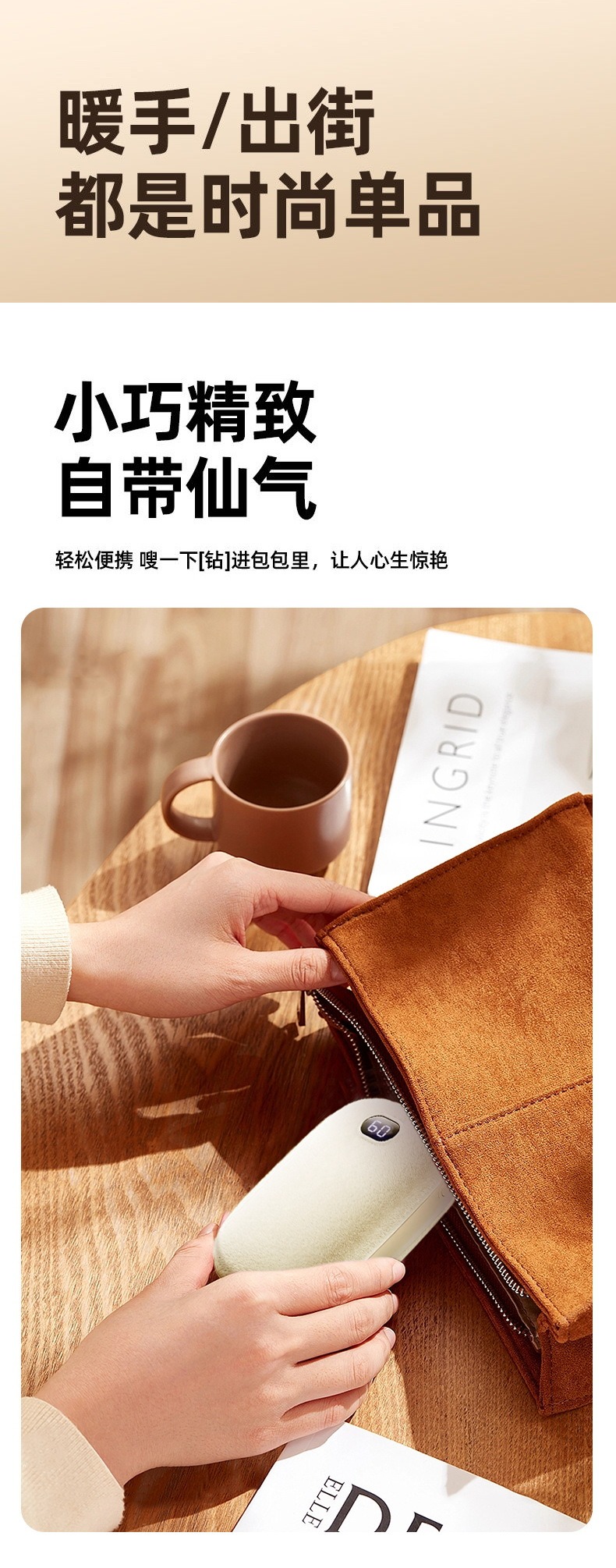 双面发热绒布暖手宝