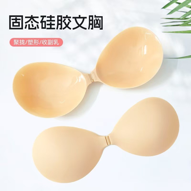 硅胶肌底胸贴
