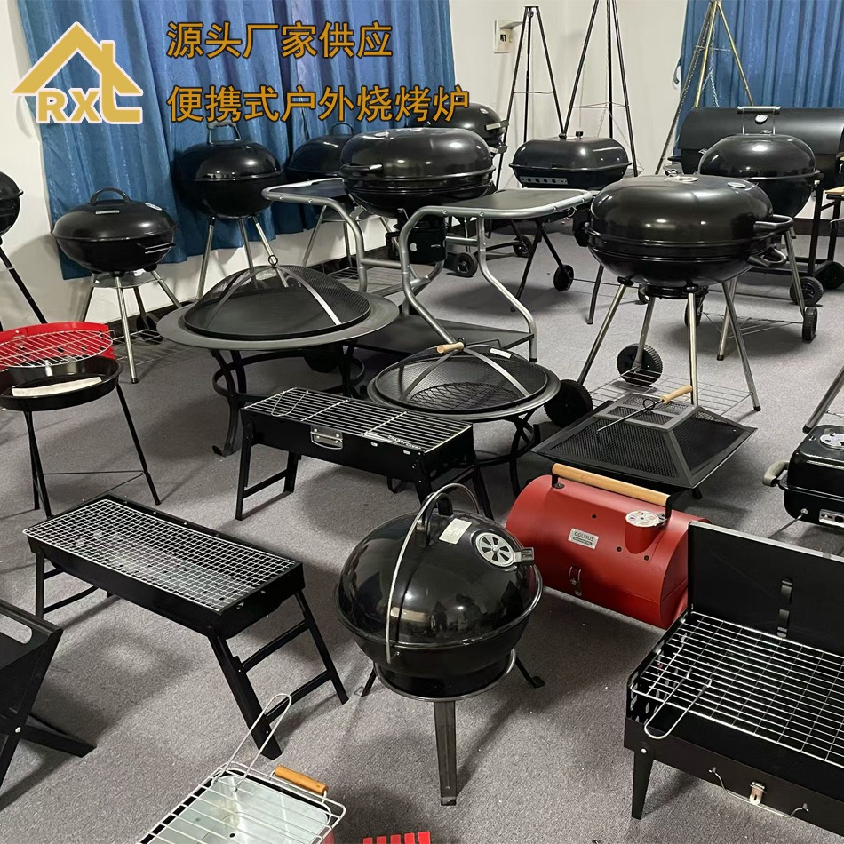 庭院火炉烧烤炉