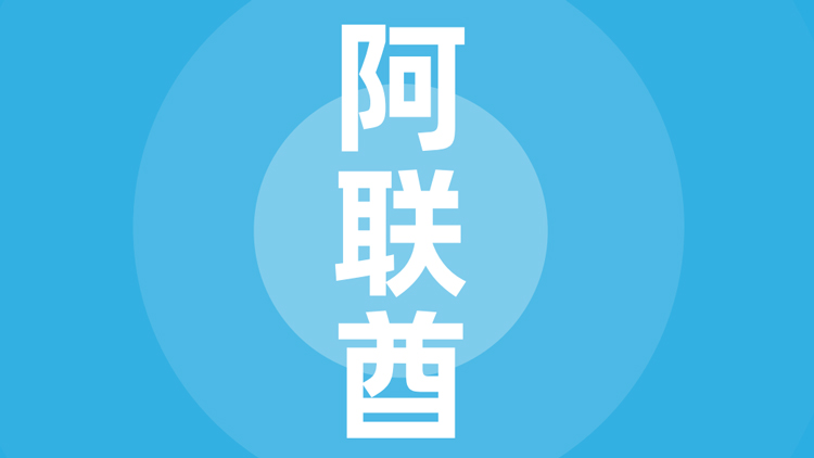 阿联酋贸易指南