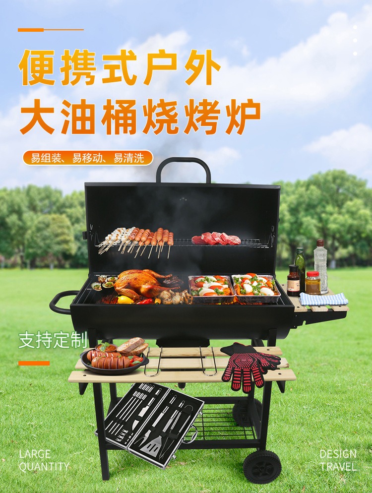 庭院火炉烧烤炉