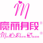 东莞市魔丽身段服装有限公司