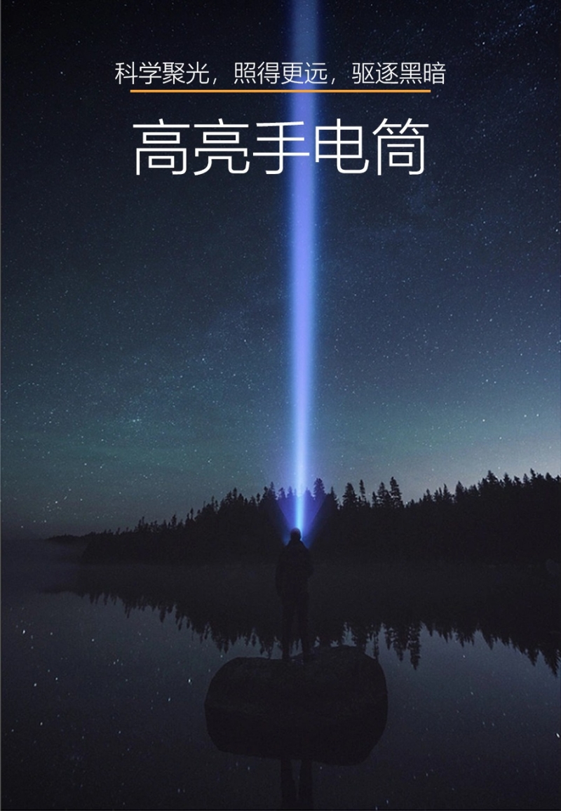 手摇发电收音机