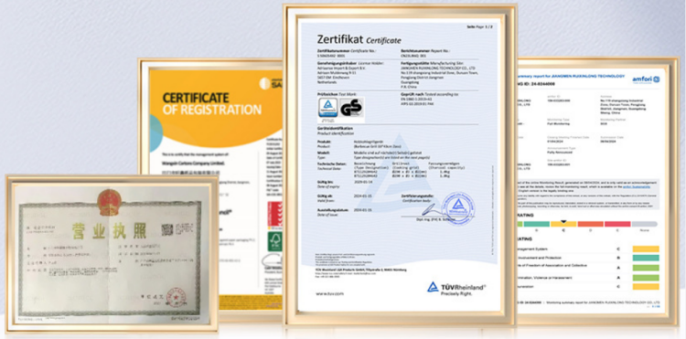 江门市瑞鑫隆科技有限公司