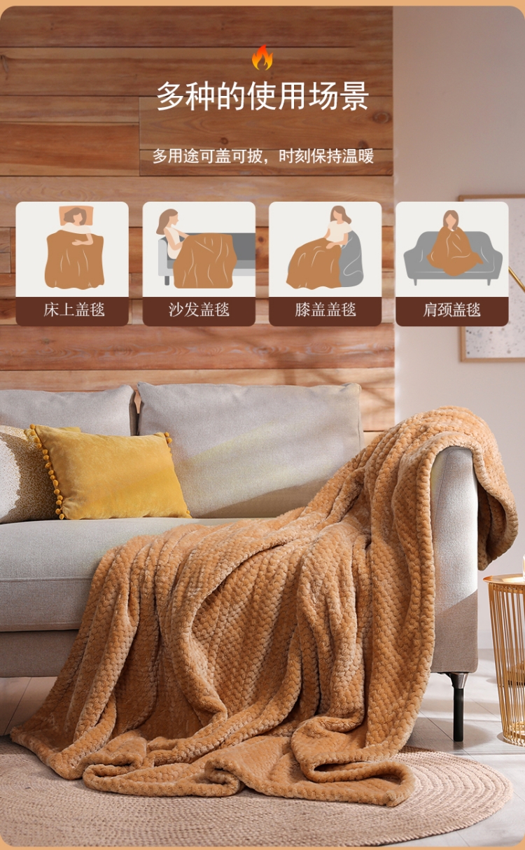 电热盖毯
