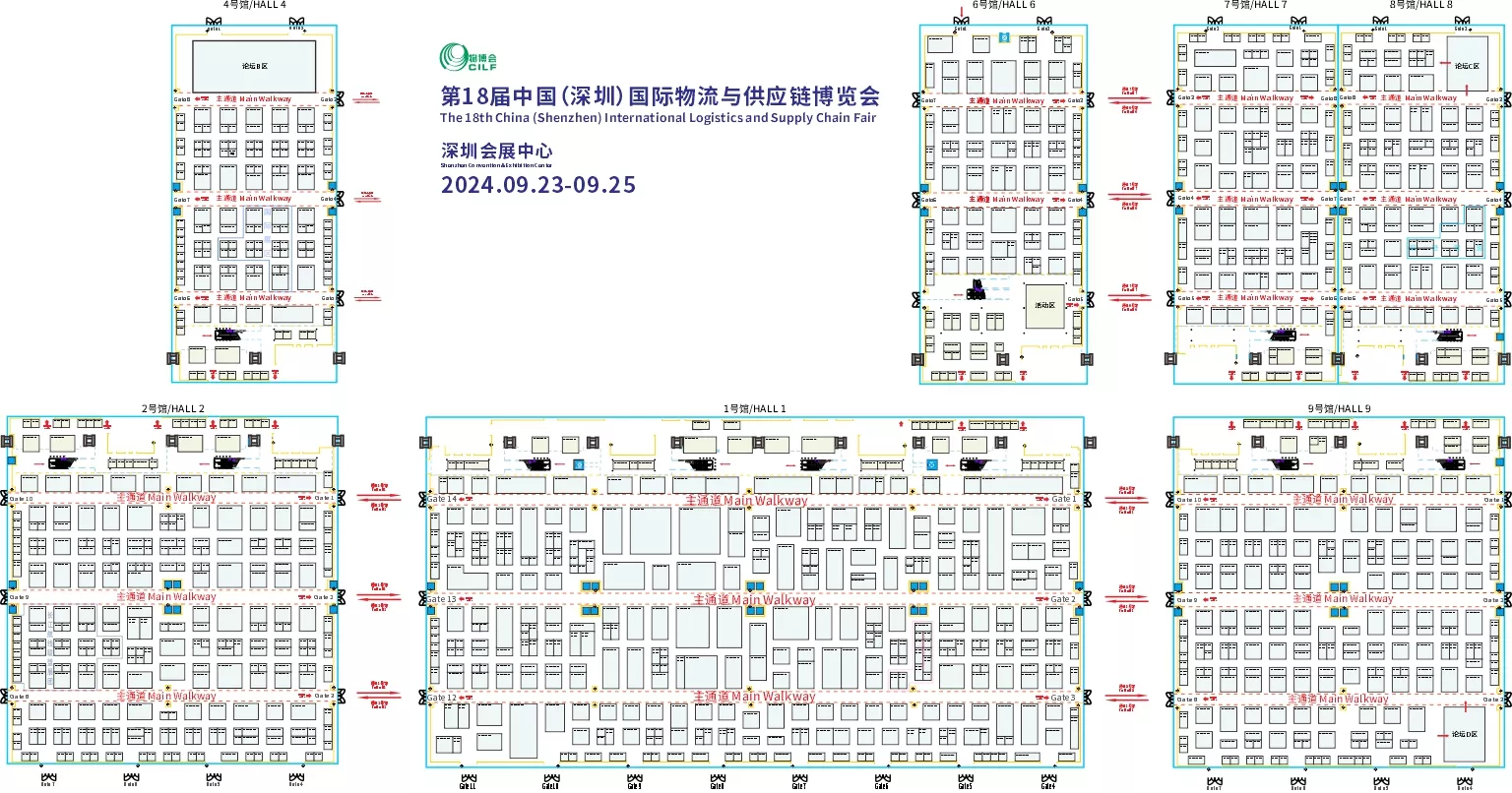 2025跨境展会推荐|2025第十九届中国（深圳）国际物流与供应链博览会