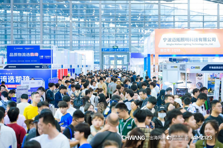 第五届CHWE出海网全球跨境电商展（深圳） 2 第五届CHWE出海网全球跨境电商展（秋季）|2025跨境展会推荐
