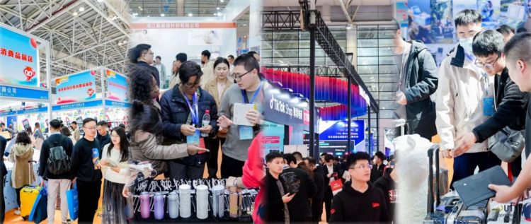 第五届中国跨境电商交易会 福州 4 2025跨境展会推荐|第五届中国跨境电商交易会