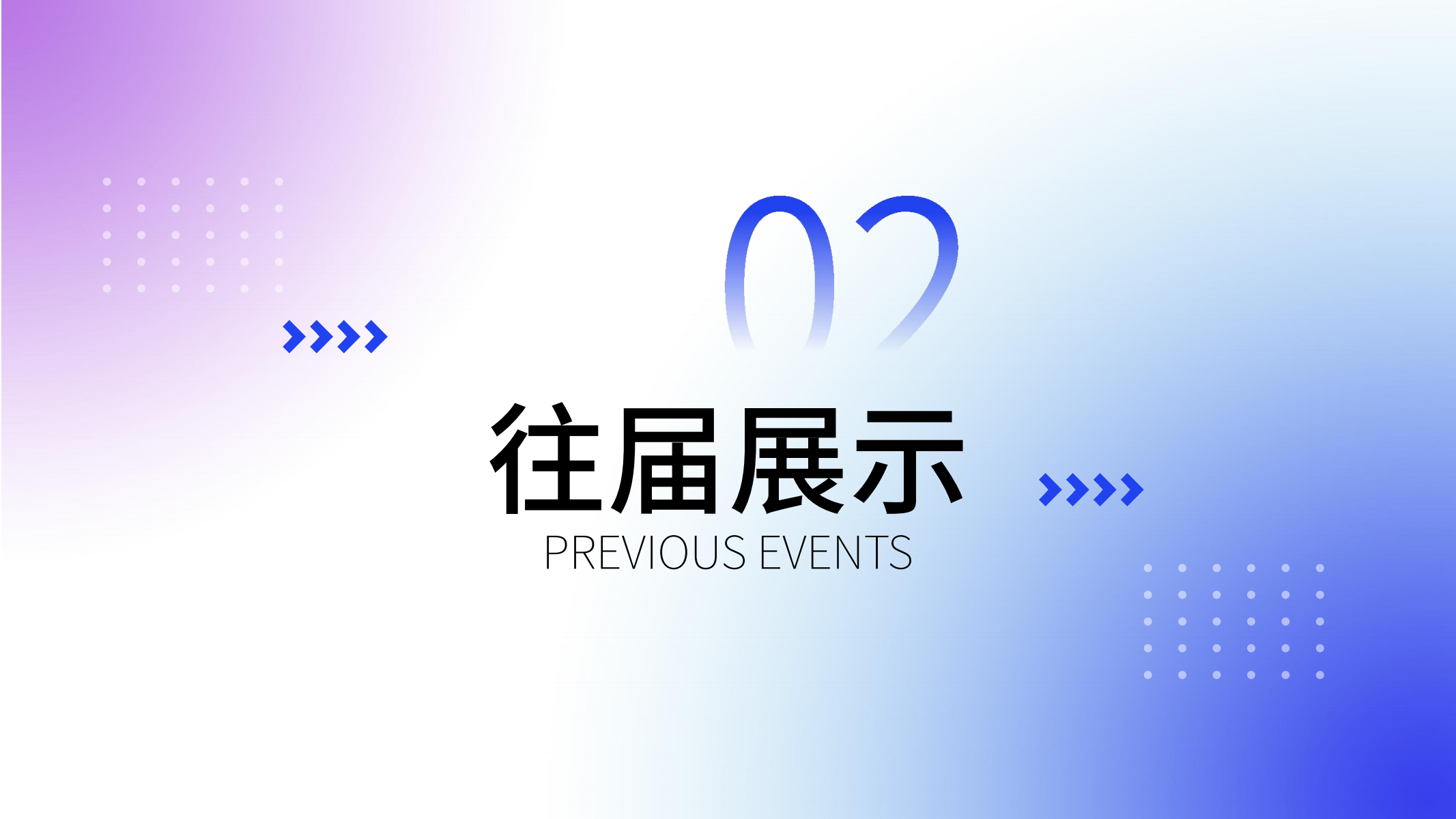 2025第八届全球跨境电商节暨第十届深圳国际跨境电商贸易博览会