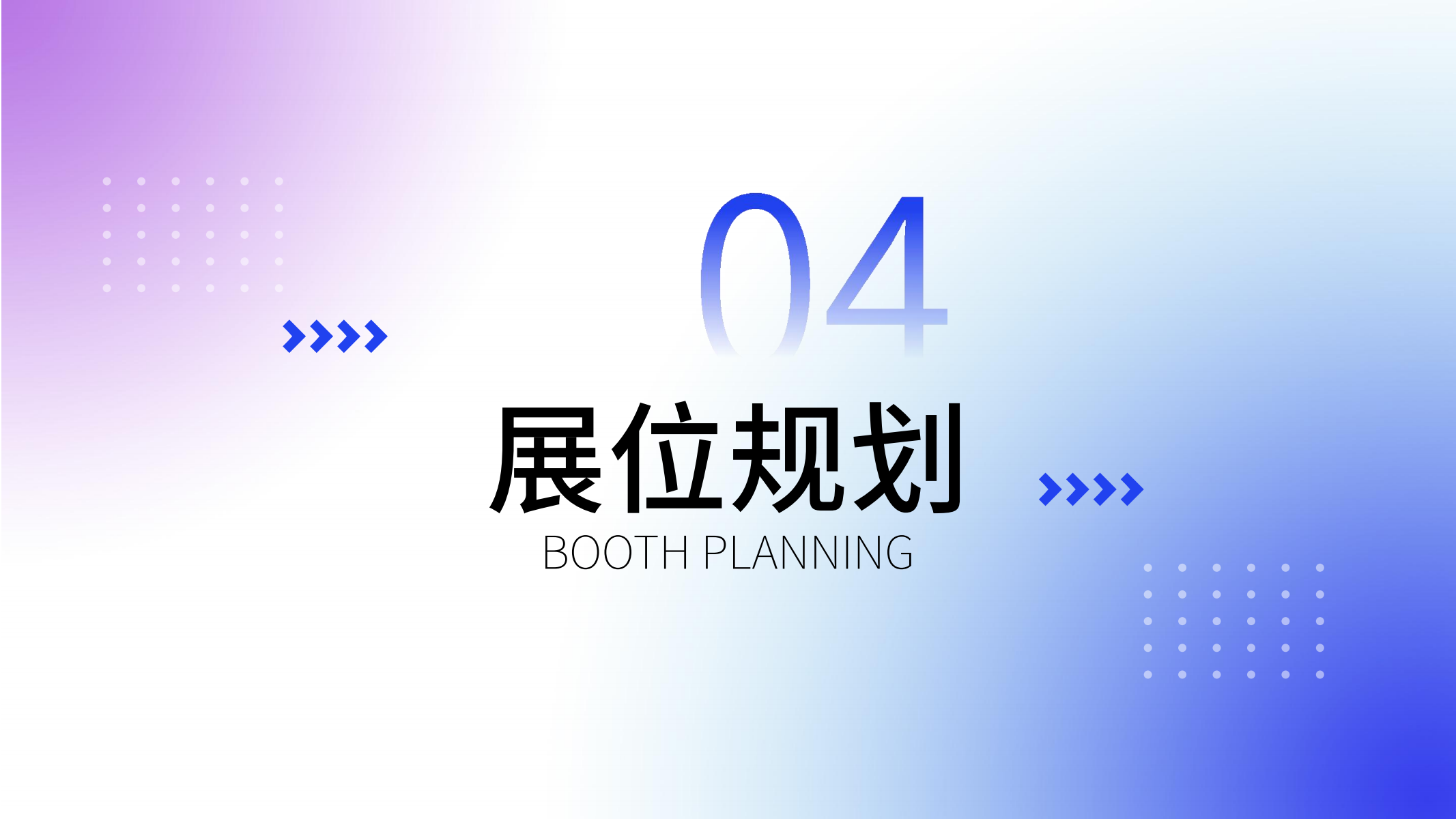 2025第八届全球跨境电商节暨第十届深圳国际跨境电商贸易博览会