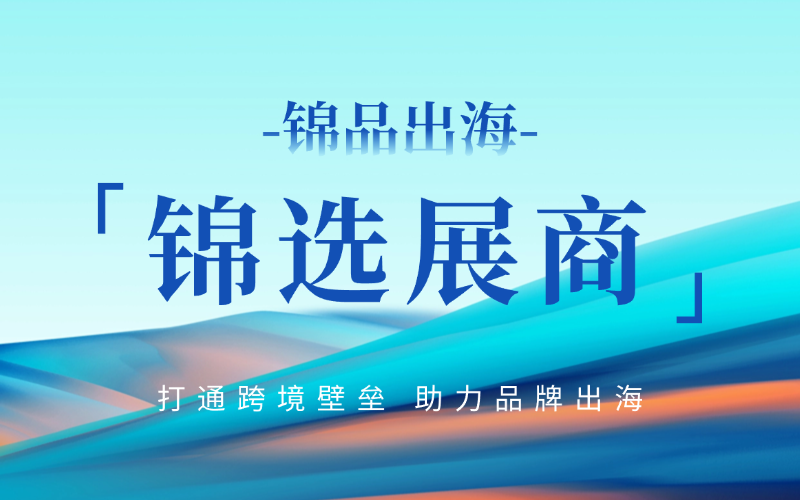 空间焦虑催生百亿生意!家居收纳跨境增速暴涨