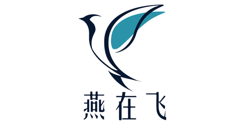 燕在飞供应链