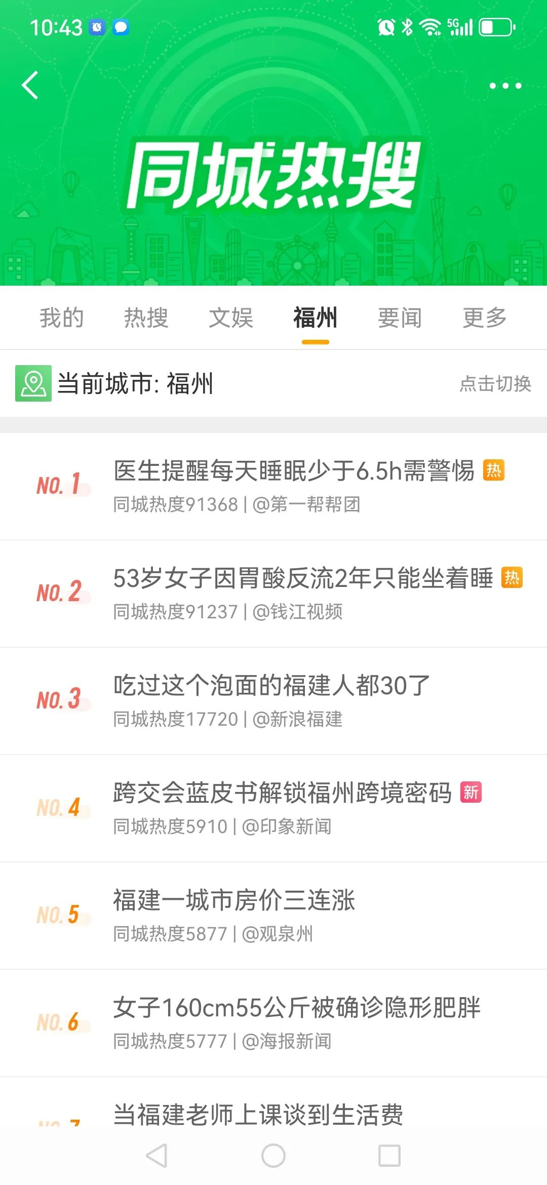 第五届中国跨境电商交易会圆满闭幕 第六届更大规模更多创新更具期待